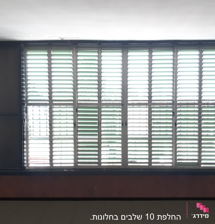 תריסי אלומיניום על חלון גדול